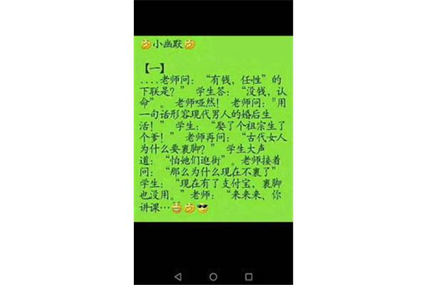女生睡前小故事