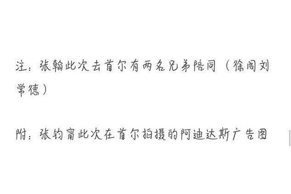 处于的读音