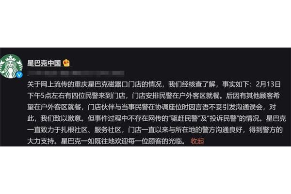 傲慢的意思