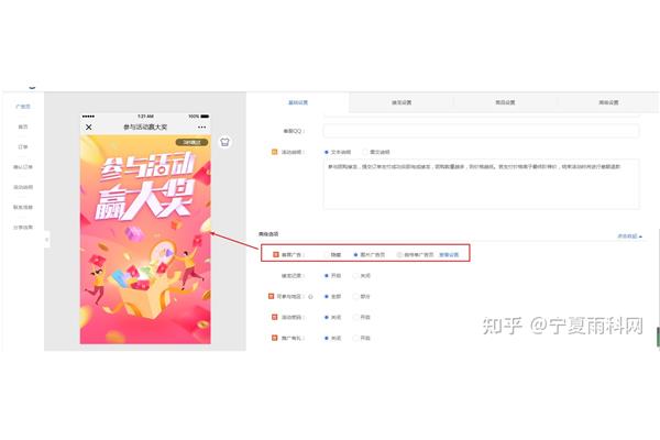 社区团购怎么操作