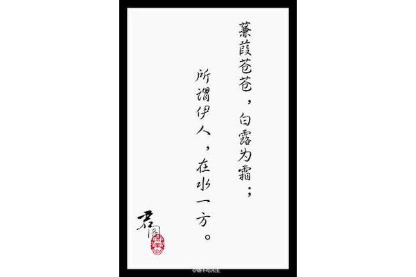 诗经最美的十首诗