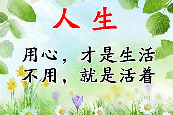 幸福的含义
