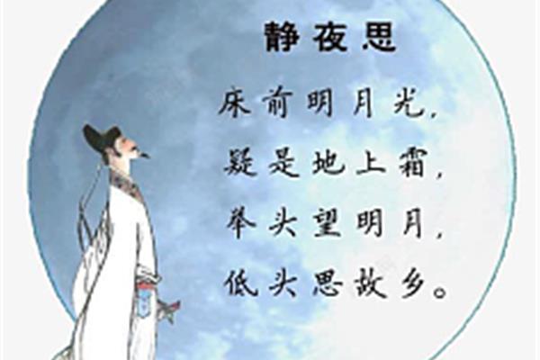 有关团圆的诗句