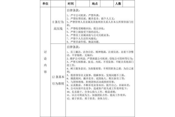 建议和意见的区别