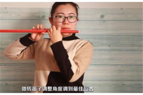 怎样学吹笛子