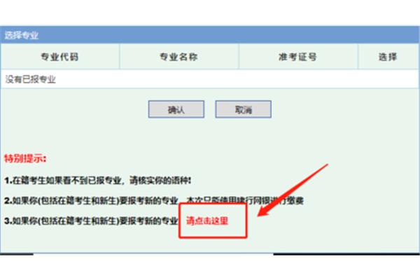 自考怎么报名