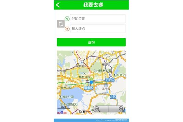 乘车路线查询
