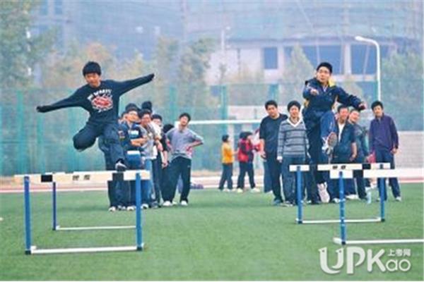 中考体育考什么