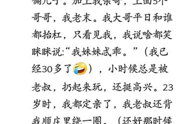 什么呼什么拥