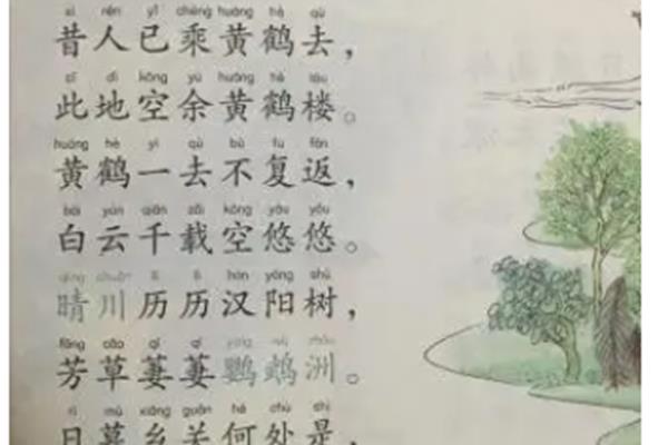 昔人已乘什么去