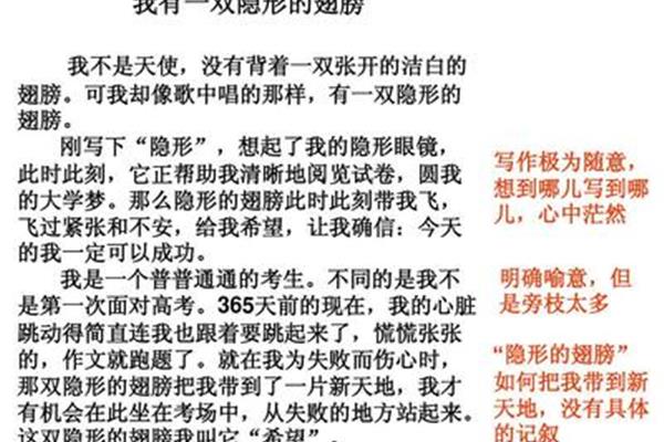 作文有几种类型