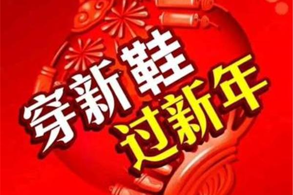 还有几天过年