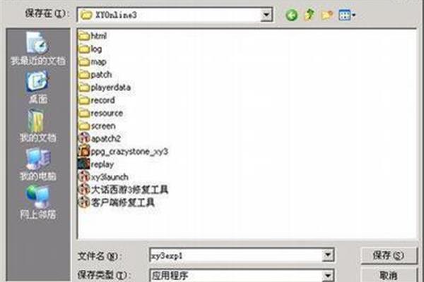mmplayer