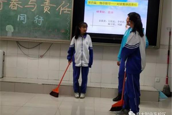 对班是什么意思