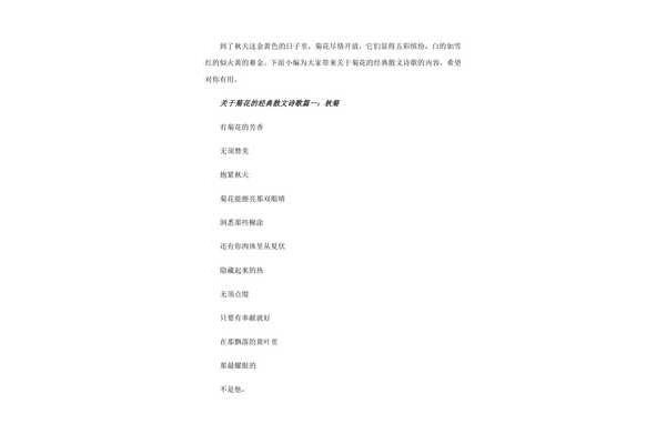 经典文章朗诵散文