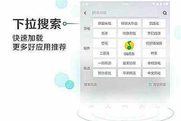 网页紧急升级访问