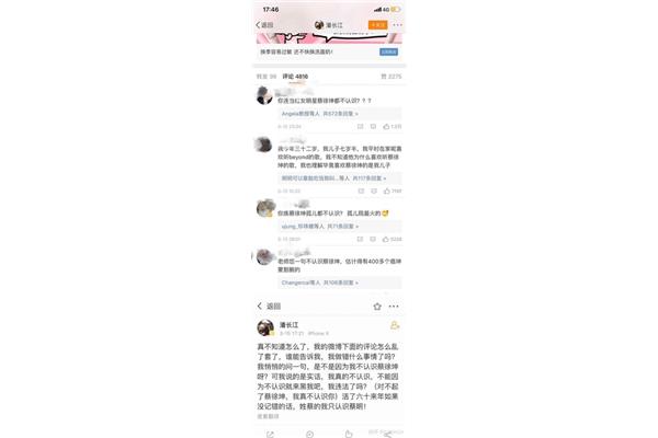 什么呼什么拥