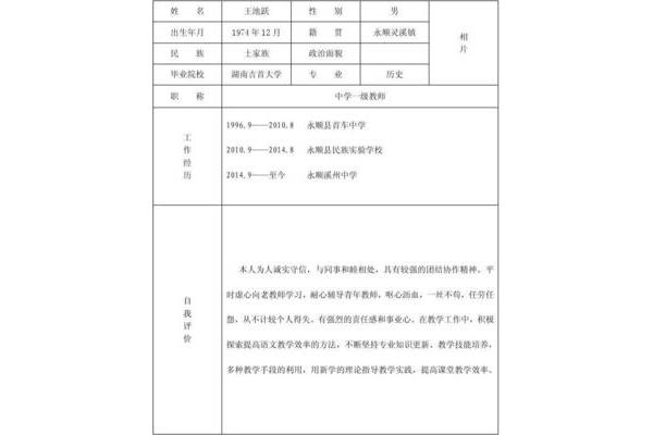 实习指导内容