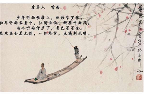 关于历史的诗