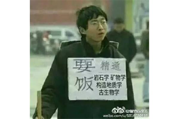 妹妹怎么写