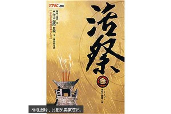 通吃小墨墨