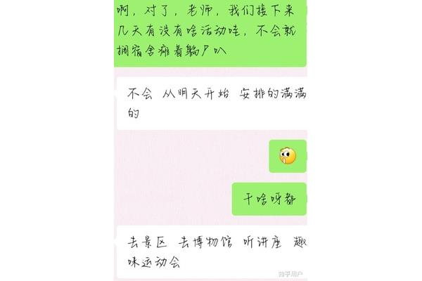 什么呼什么拥