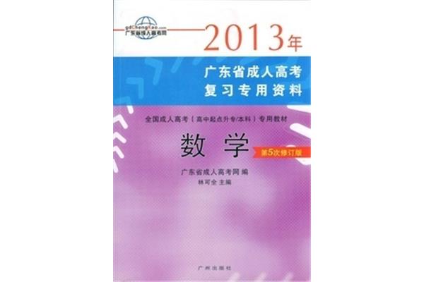 高中题库网