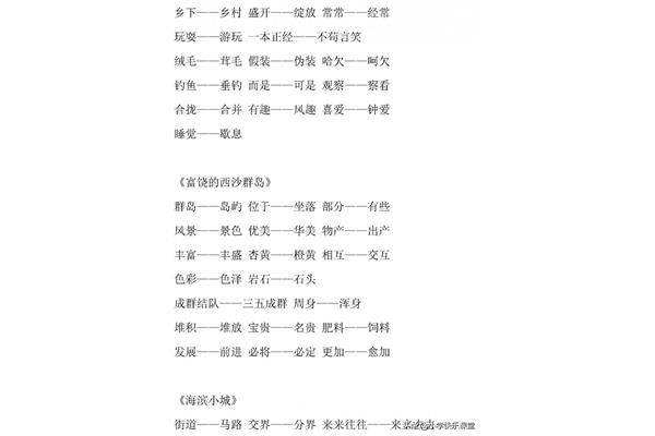 经常近义词