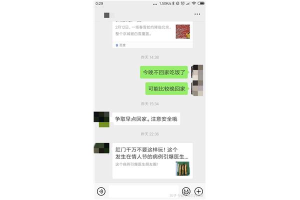 女生睡前小故事