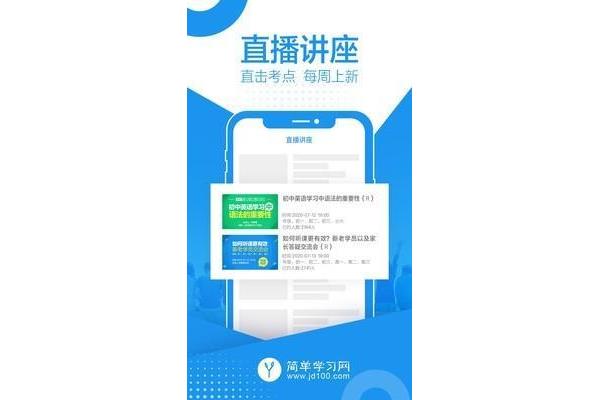 高中题库网
