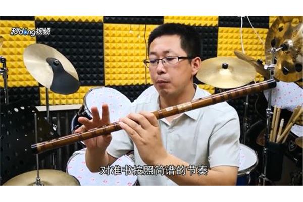 怎样学吹笛子