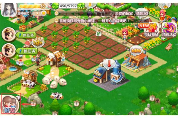 qq农场吧