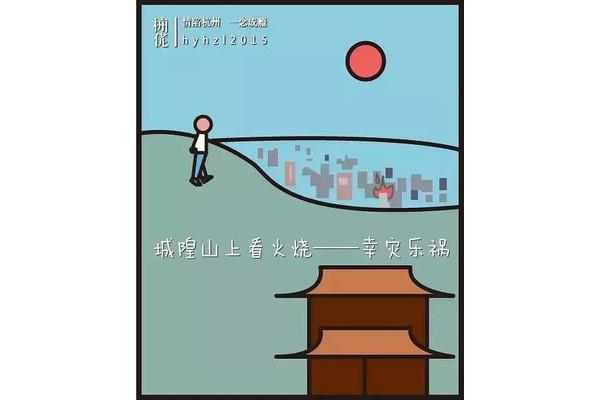 口耳相传的意思