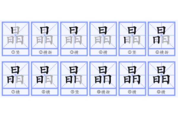 义字开头的成语