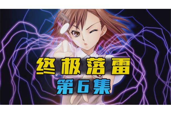 我的超能力