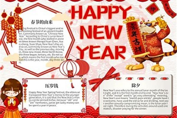 新年计划的英语