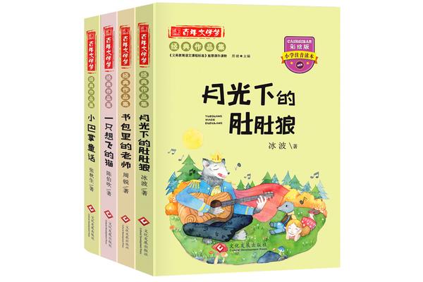 书包里的故事