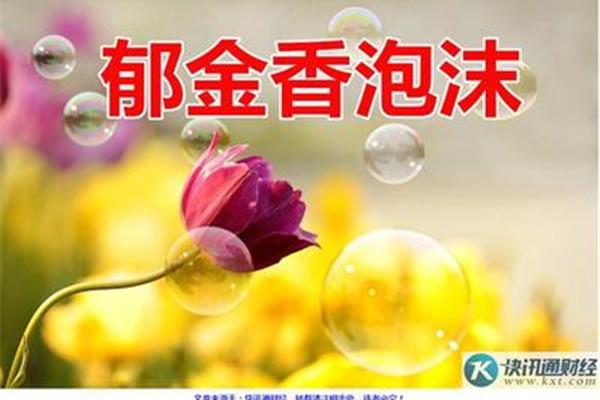 昭示是什么意思