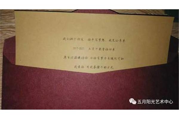 10年后的自己