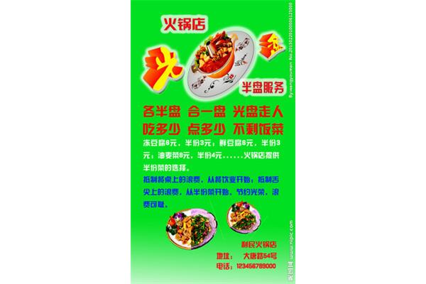 豆腐怎么写