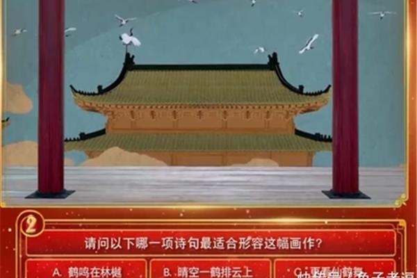 形容兔子的诗句