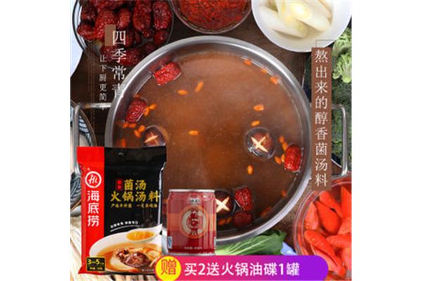 清汤火锅底料