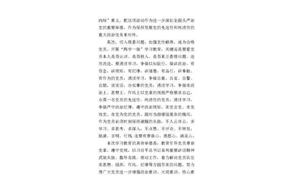 读书的意义演讲稿