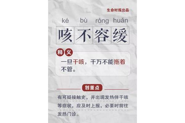 葫怎么组词