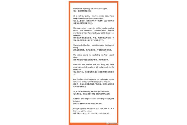 相处融洽英语