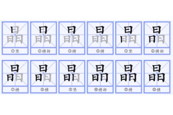 义字开头的成语