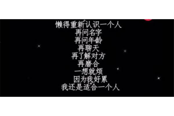 伤心的句子