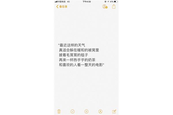 伤心的句子