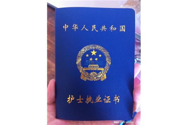 上岗证是什么