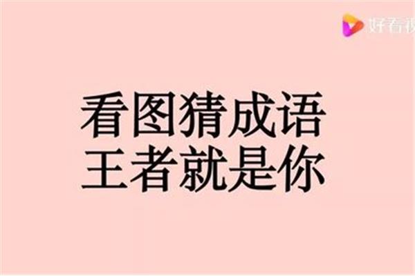 形容惊讶的成语